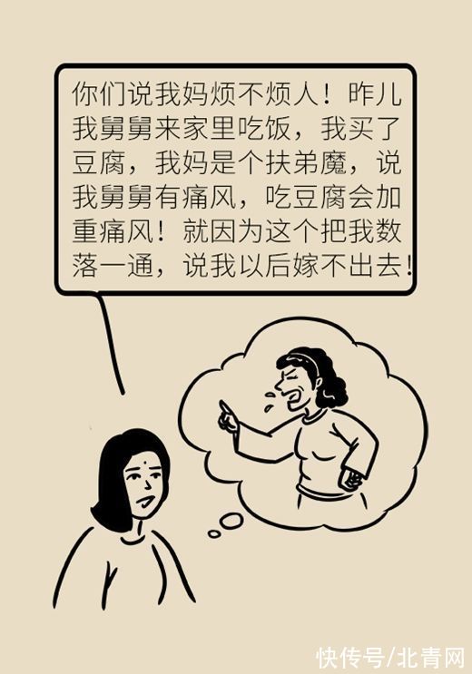 痛风|吃豆腐会加重痛风？看专家如何辟谣