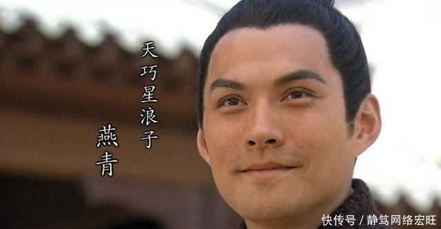 浪子燕青连个管家都斗不过,沦落到当乞丐,李师师为何会看上他?