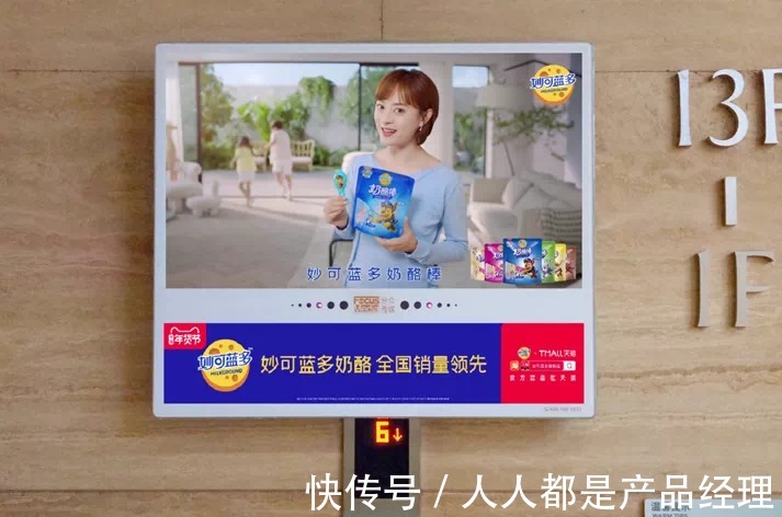 广告投放|广告投放的“贵与便宜”之间的算计和计算