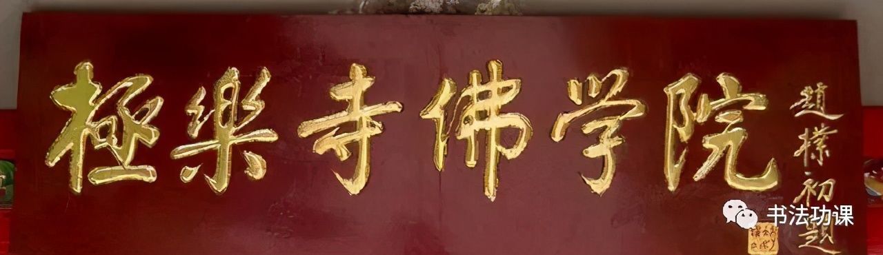 左手|毛泽东问谁的书法最好?郭沫若:林散之第一、费新我第二