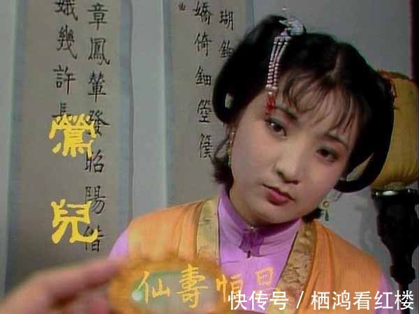 丫头$宝钗为何放纵莺儿采摘花木？不然，她就是另一个邢岫烟！