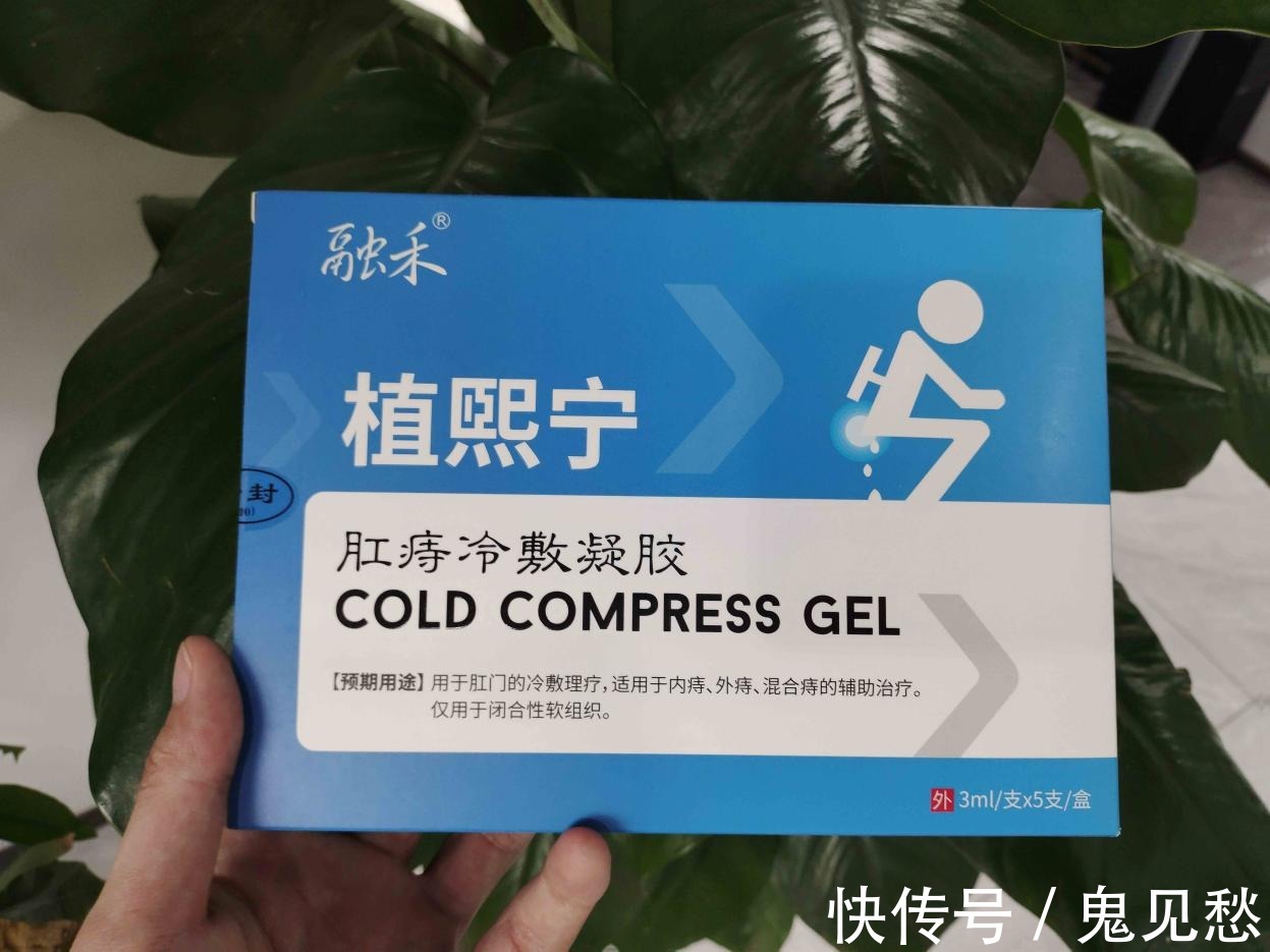 小林制药|痔疮疼痛难忍用什药膏最好？肛肠科医生推荐的这几种产品值得信赖！