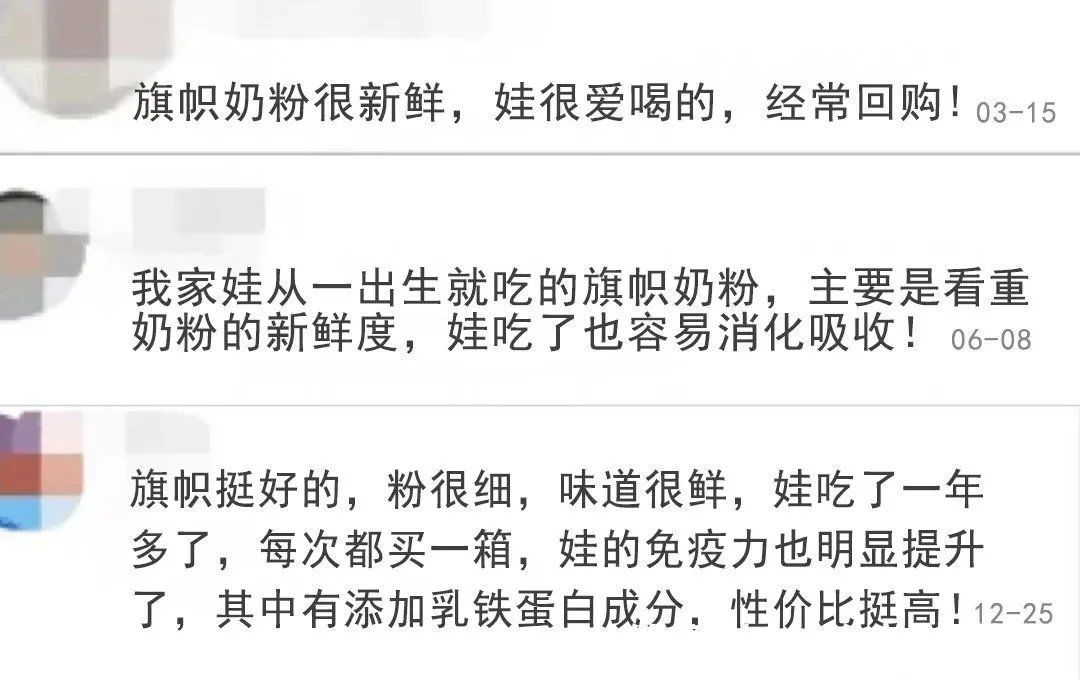 奶粉|奶粉“内卷”有多厉害?这个热搜又给家长敲警钟啦