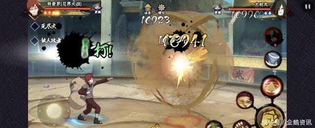 代表性|火影手游哪些忍者的普攻你最有印象我选出了几位有代表性的!