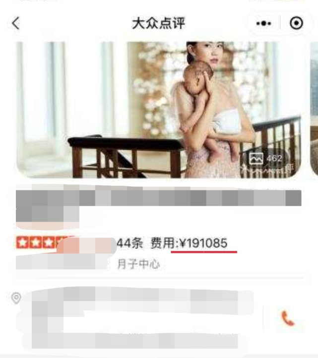 中心|网传160万月子中心，连女明星们都在这里坐月子，网友：太夸张