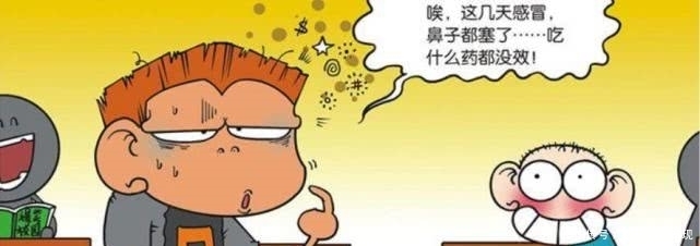 课堂|爆笑校园：呆头课堂睡觉被刘老师罚！呆头：你有什么证据