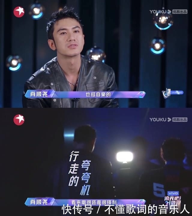 哥哥们|《追光吧哥哥》友谊升温男人间的浪漫就这么简单