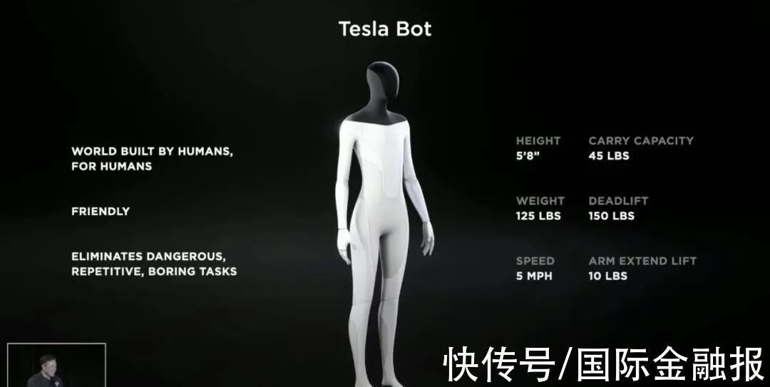 机器人|特斯拉造机器人，小鹏汽车造机器马？