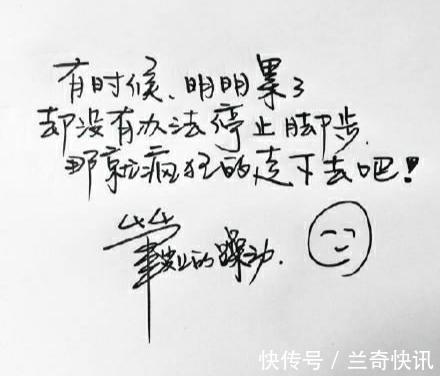 字迹$井柏然字迹被字库收录,3000字版权300万,他的字算书法吗