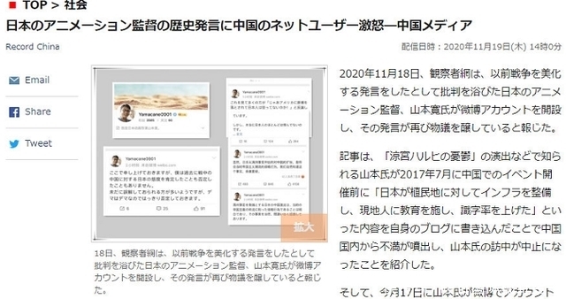 山本宽吐槽日本动画现状，网友：偶尔还是会说一下人话的