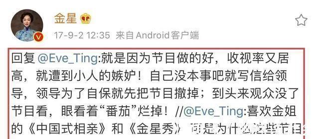 “王牌脫口秀”節(jié)目宣布回歸,沉寂四年,能否回到當(dāng)初的熱度