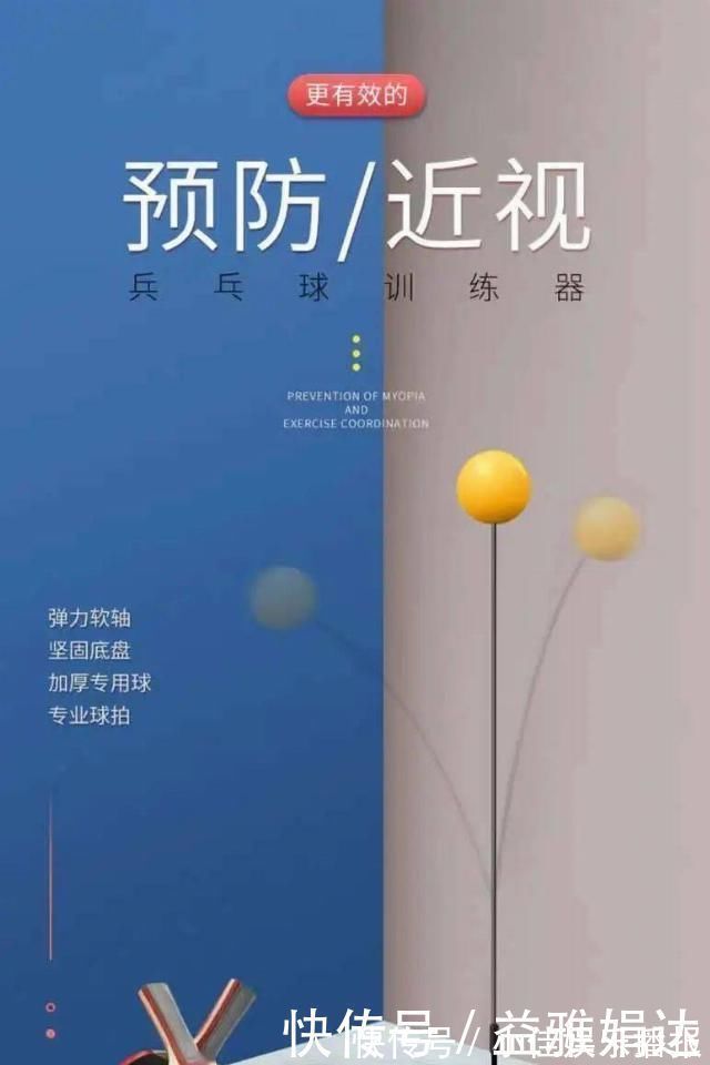 儿童|警惕这款网红玩具已致多名儿童颅脑损伤……