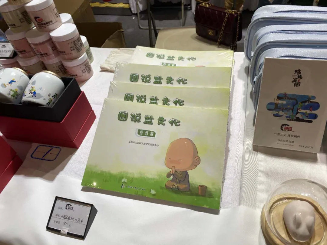 藏不住了!这些金山好物在这个国际化的博览会上亮相
