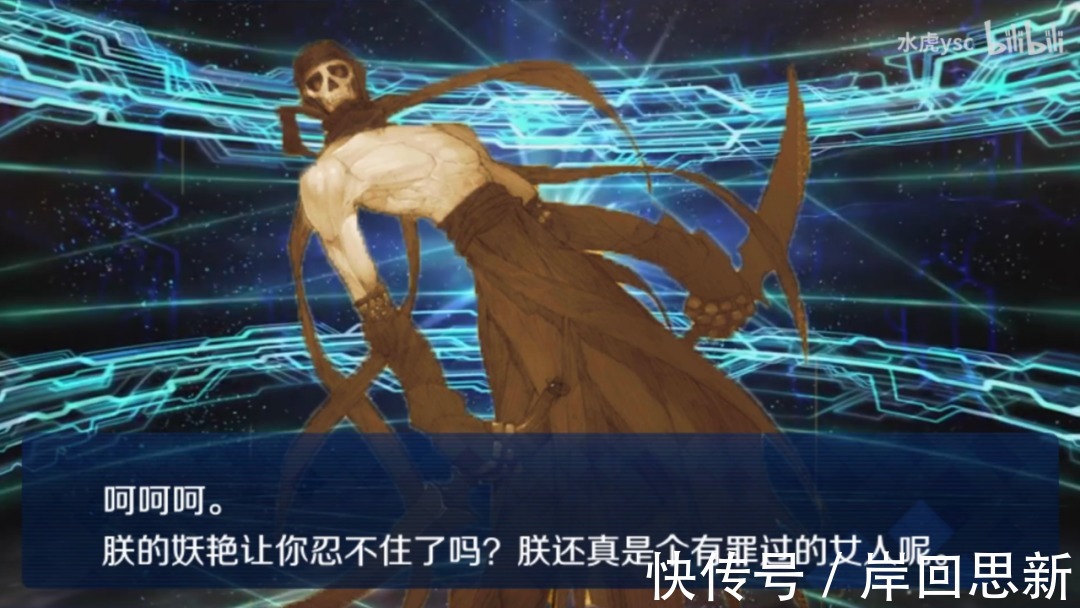 哪吒|FGO国服整改后考验你的历史水平:哪吒叫“莲藕”,还是有点微妙