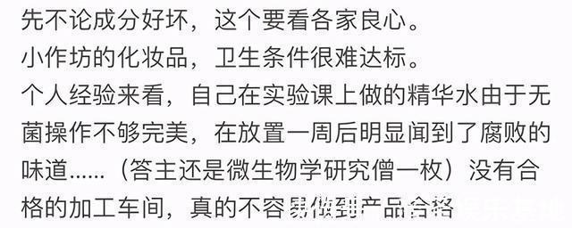 过敏性皮炎|被追捧的野生化妆品,正在摧毁中国女孩的脸