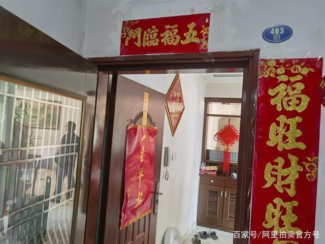 福建省|福建省厦门市一110平房产拍卖,以452万元成交