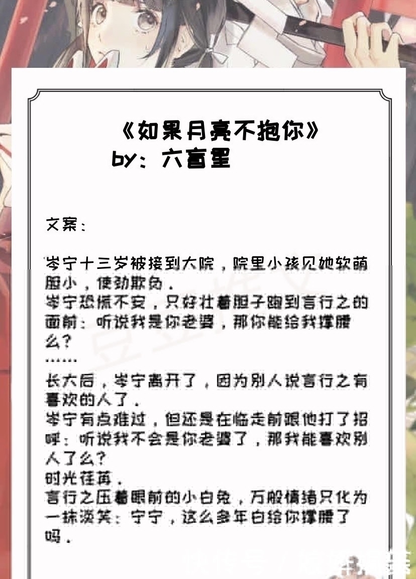 男主$五本青梅竹马文,清新腹黑毒舌女x妖孽不羁腹黑男斗智斗勇