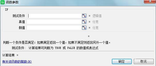 2018新个税计算公式excel计算器 个人所得税如何用if函数计算 快资讯