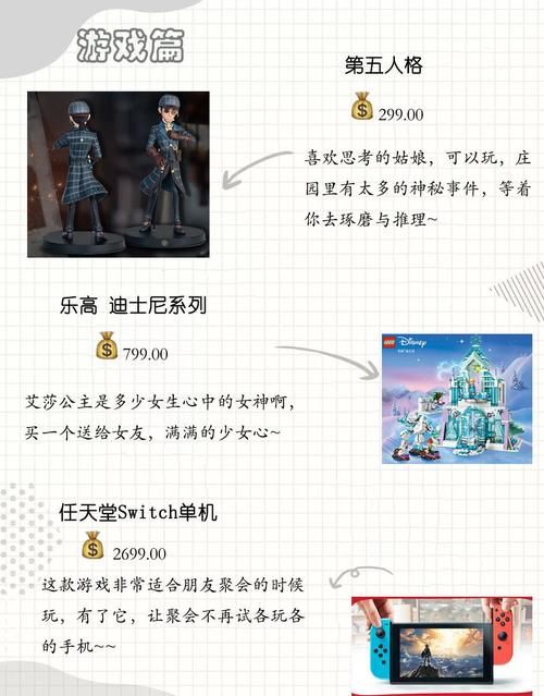 38女王节礼物推荐，助你一秒俘获女神的心～