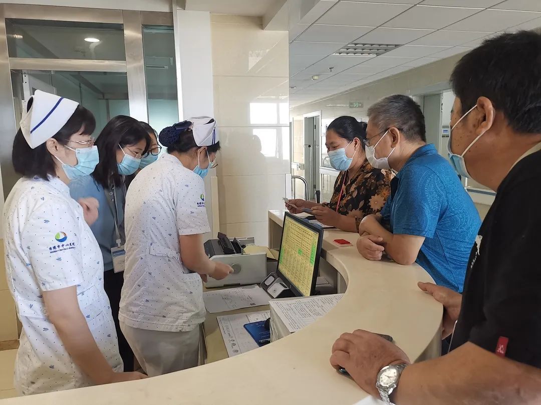 补缴|去医院不排队？还有这种事！！