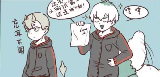 同人|非人哉同人:小泽总说自己聪明,可豆豆不屑一顾,他只在乎九月!
