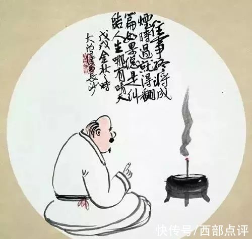 莫道山#这才叫打油诗!逗人一笑，又引人深思!看过的都喜欢