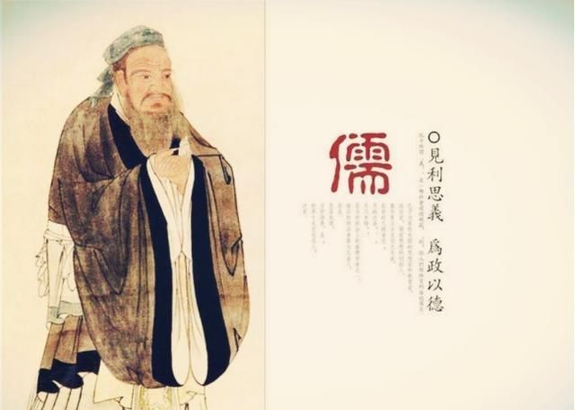 孔子!美国教科书中的孔子,角度和我们的大相径庭,你看了什么感觉?