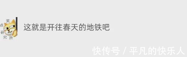 |今日段子:竟然还有人反向烤火?难道不怕烧到屁股吗?