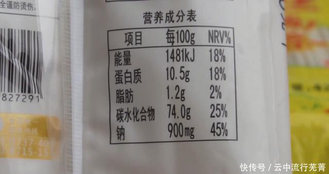 购买的时|买挂面时一定注意,包装袋上暗藏乾坤,这么多年才知道,涨知识了