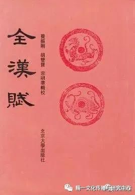 北京大學費振剛（1935-2021）先生逝世