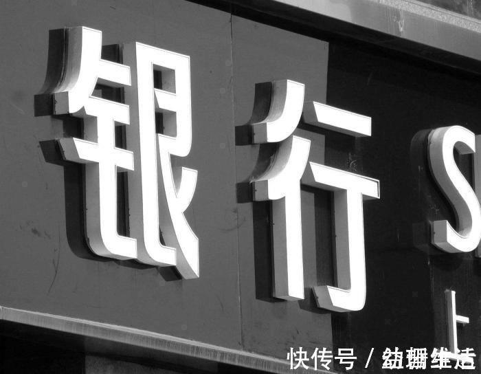 银行|银行审房贷，就查这7大项买房、卖房的都看一看