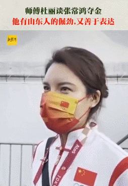 运动员和教练的感情，是真的|FUNFUN而谈 | 教练