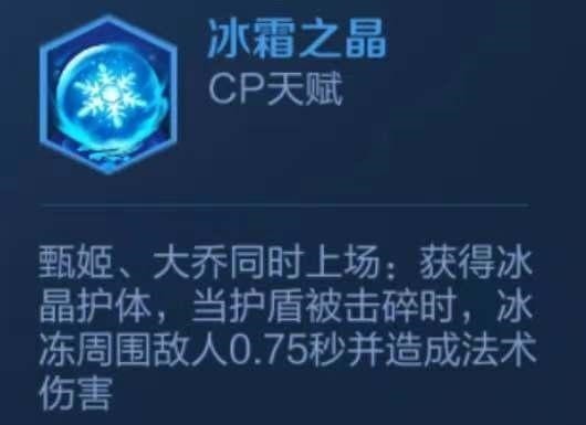 上分|王者模拟战S4赛季，法奶依然是上分的强力阵容，那该怎么玩