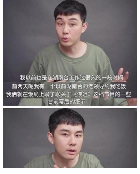 乘風(fēng)破浪的姐姐|《乘風(fēng)破浪》被曝有劇本，前工作人員：大家早已知道自己的結(jié)局？