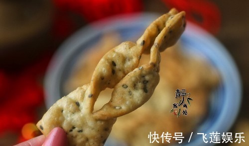用面粉做的小零食，喷香酥脆，一会儿就做1锅，大人孩子抢着吃