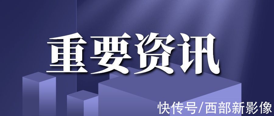 广州利合房地产开发有限公司|中国海外发展拟斥资36.88亿收购雅居乐、世茂所持广州利合股权