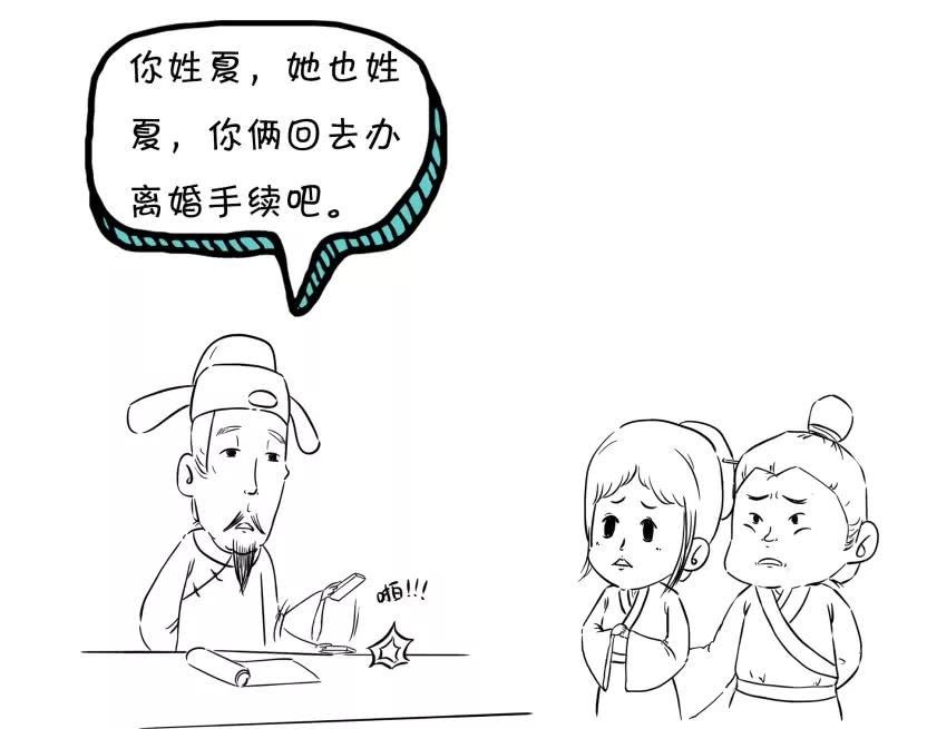 范文|离婚还有范文?看这!
