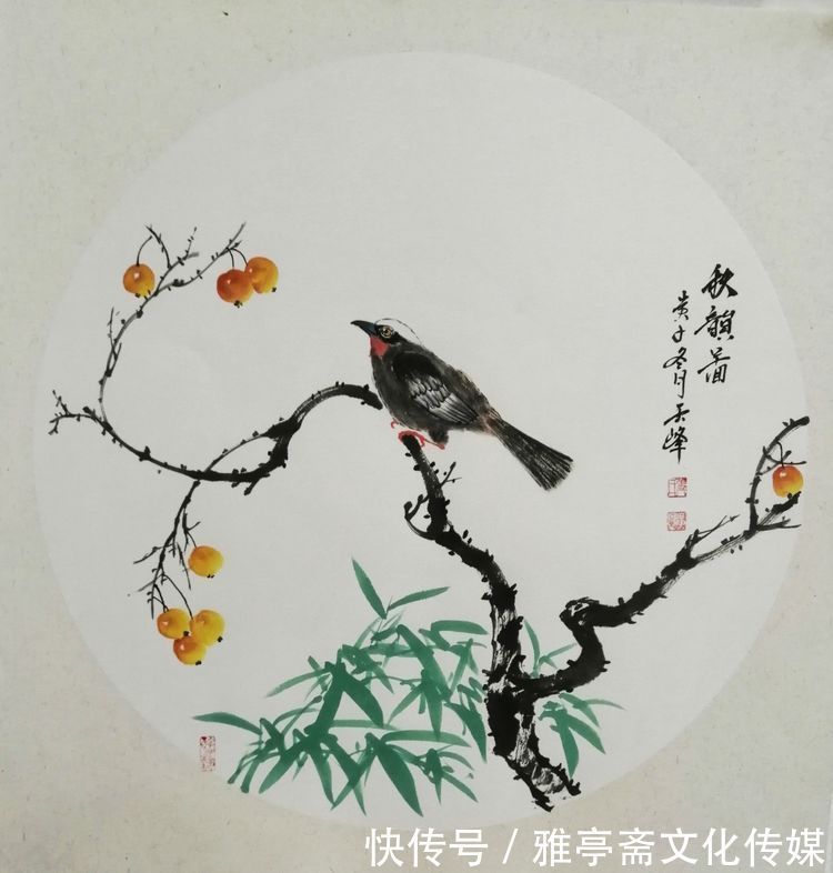 张廣恩&【大国艺术传世名家】——书画名家张廣恩