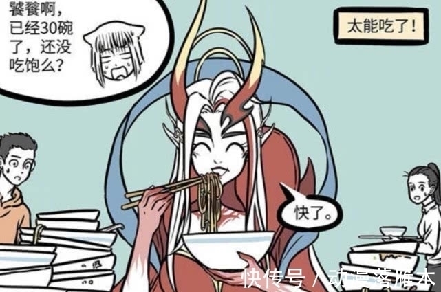 阿婆|非人哉:出現一個和賽太歲同屬性的角色,上廁所是大問題