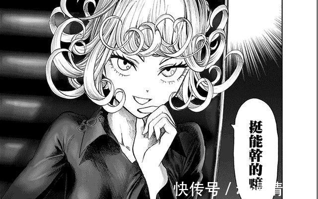 一拳超人|一拳超人：琦玉又消失了！作为主角，为何琦玉戏份如此之少？