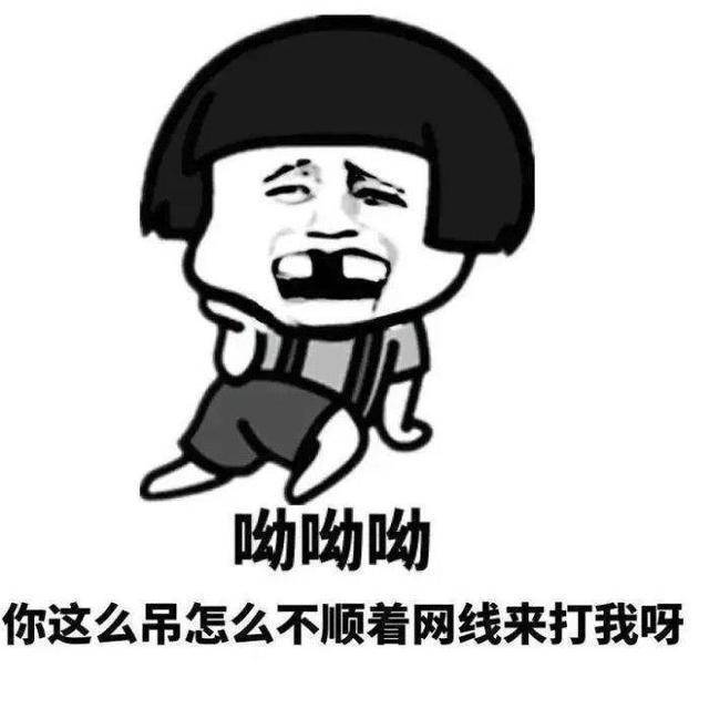 |今日段子:小姨子20多岁了,打针还哭