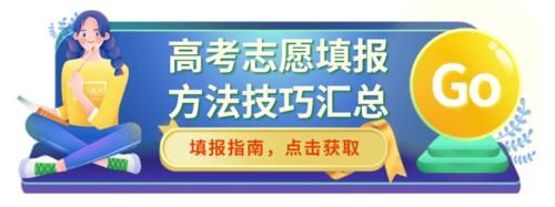 “高考分数比他高，我却被退档了……”这个概念很重要!