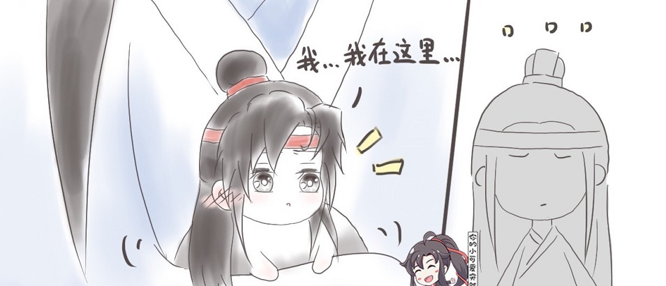 岐山温氏|当魏无羡穿上姑苏蓝氏的校服,“读弟机”差点认错人