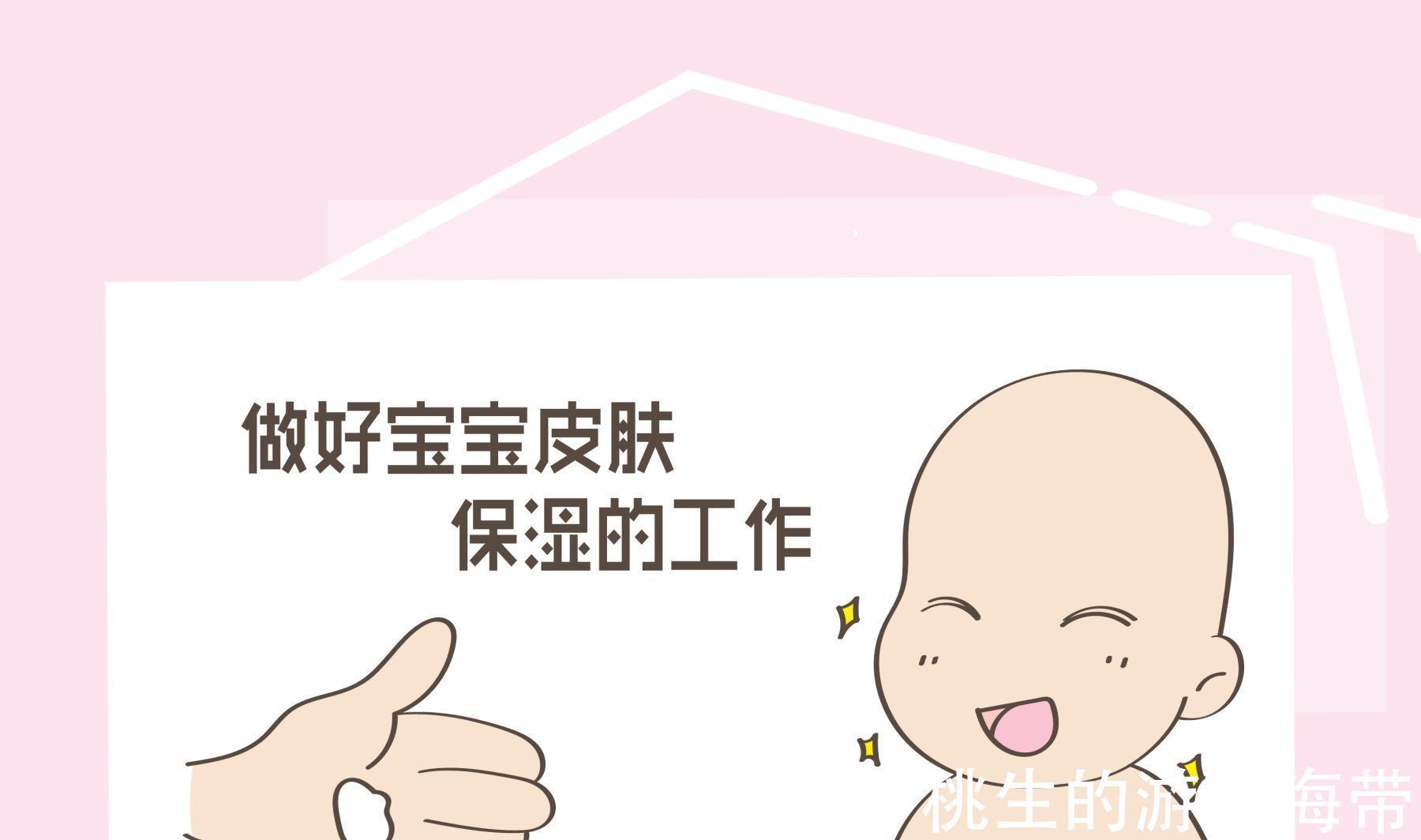 黄疸|新生儿的护理知识,满满实用干货,新手爸妈收藏好!