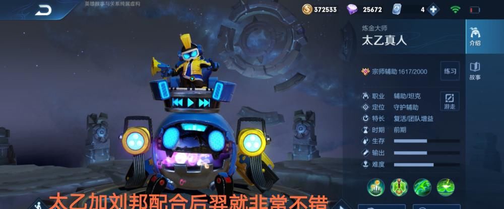 玩家|王者荣耀：公孙离跌落神坛，“站撸王”却趁机崛起，他凭何登顶射手胜率榜一