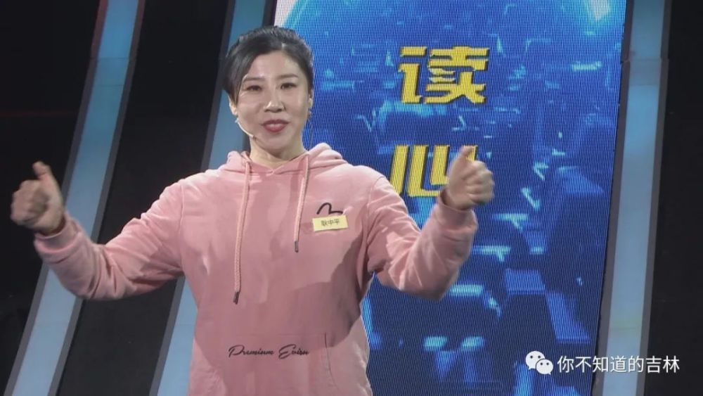 《你不知道的吉林》新年挑战，一触即发！