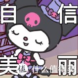 馥绿德雅|熬夜、脱发、精神不振？这10款好物，让你年轻10岁！