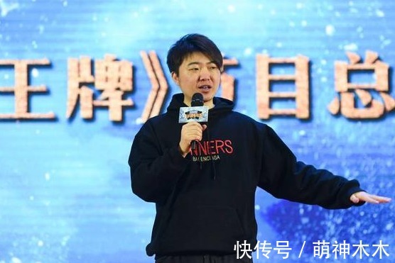 导演吴彤又被骂上热搜了！看人下菜碟，玩游戏针对杨迪，扒高踩低