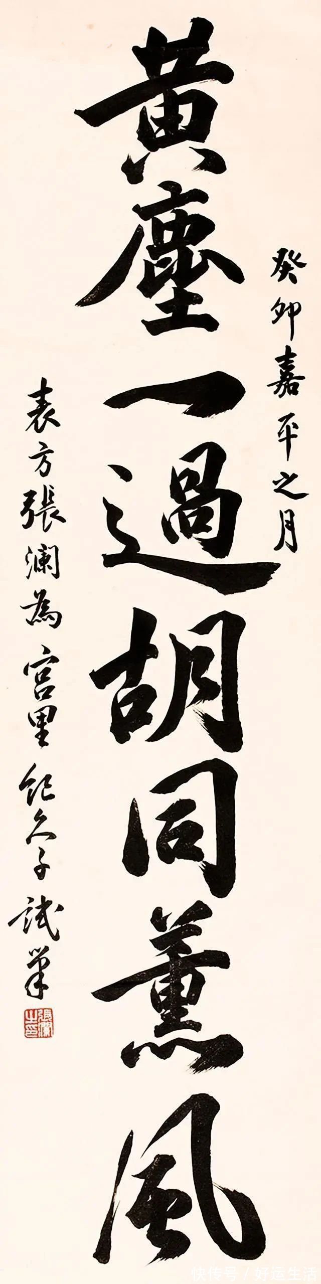 信札|“川北圣人”张澜10幅书法信札欣赏:行书凝厚遒逸、小楷端雅隽永