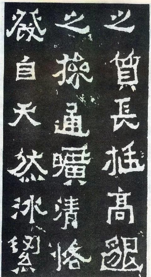  发现|村民把这块刻石当豆腐板数十年，后来发现…